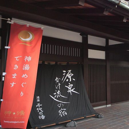 Hotel Tamatsukuri Onsen Yujin Chiyonoyu Matsue Zewnętrze zdjęcie